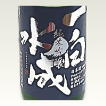 天の戸 純米吟醸 ダイヤモンドダスト
