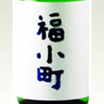 天の戸 純米吟醸 ダイヤモンドダスト