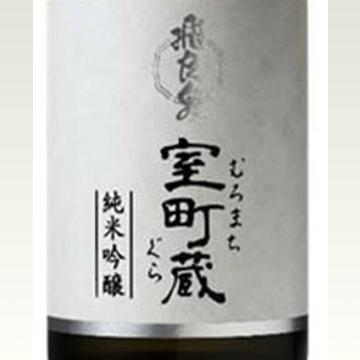 天の戸 純米吟醸 ダイヤモンドダスト