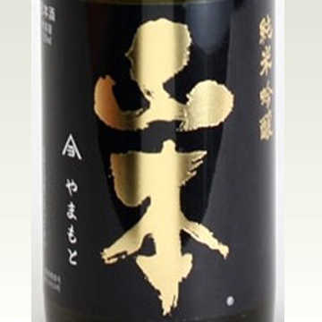 天の戸 純米吟醸 ダイヤモンドダスト