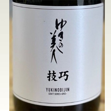 天の戸 純米吟醸 ダイヤモンドダスト