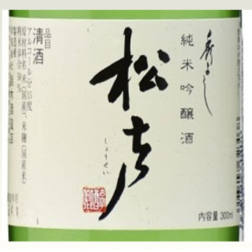 天の戸 純米吟醸 ダイヤモンドダスト