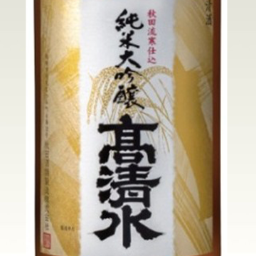 天の戸 純米吟醸 ダイヤモンドダスト