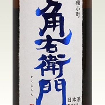 天の戸 純米吟醸 ダイヤモンドダスト