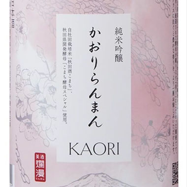 天の戸 純米吟醸 ダイヤモンドダスト